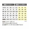 XE98032 空調服®半袖ブルゾン XEBEC ジーベック 春夏 作業服 作業着 S～6L ポリエステル65％・綿35％ ペンタスブロード