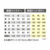 XE98107 空調服&#174;半袖ブルゾン ハーネス対応 XEBEC ジーベック 春夏 作業服 作業着 S～6L ポリエステル65％・綿35％ ペンタスブロード