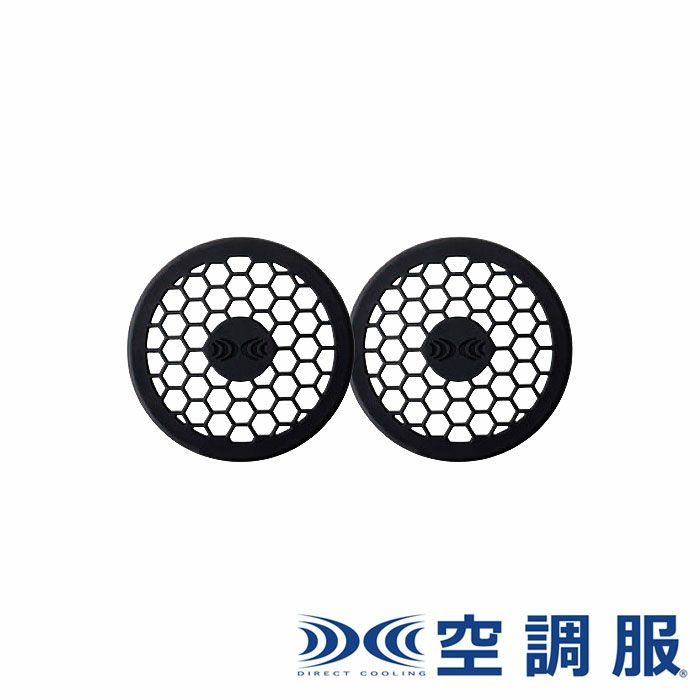 OP24530 空調服®ファンキャップ 自重堂 ジーベック 春夏 作業服 ファン付き作業着 （株）セフト研究所