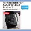 OP24530 空調服&#174;ファンキャップ 自重堂 ジーベック 春夏 作業服 ファン付き作業着 （株）セフト研究所