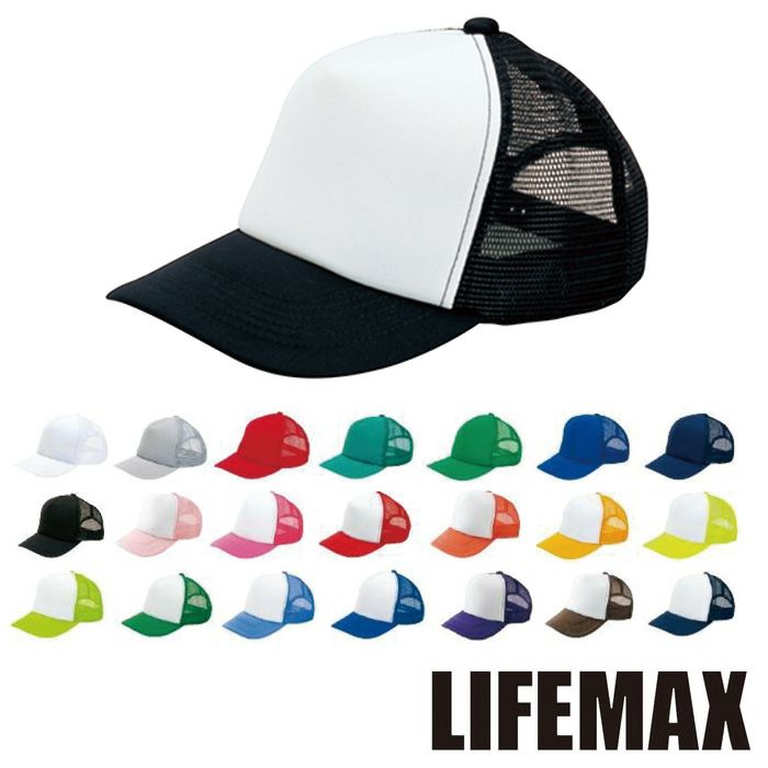 MC6615 アメリカンキャップ LIFEMAX BONMAX 作業服 作業着 カジュアルウェア F ポリエステル100％