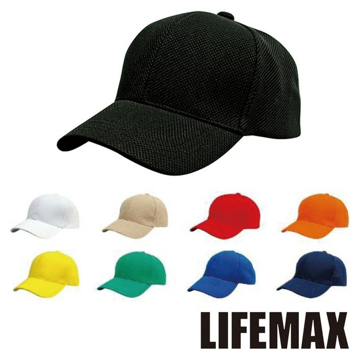 MC6619 ブリーズキャップ LIFEMAX BONMAX 作業服 作業着 カジュアルウェア F ポリエステル100％