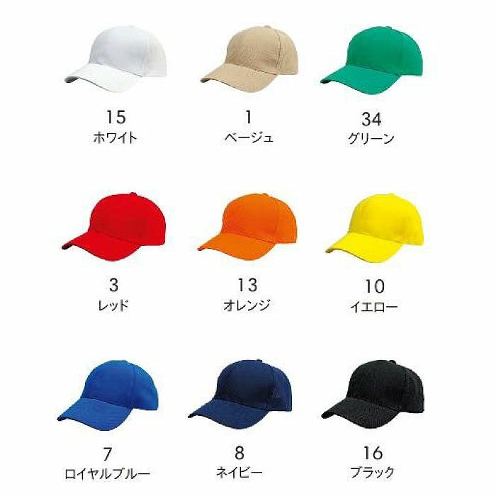 MC6619 ブリーズキャップ LIFEMAX BONMAX 作業服 作業着 カジュアルウェア F ポリエステル100％