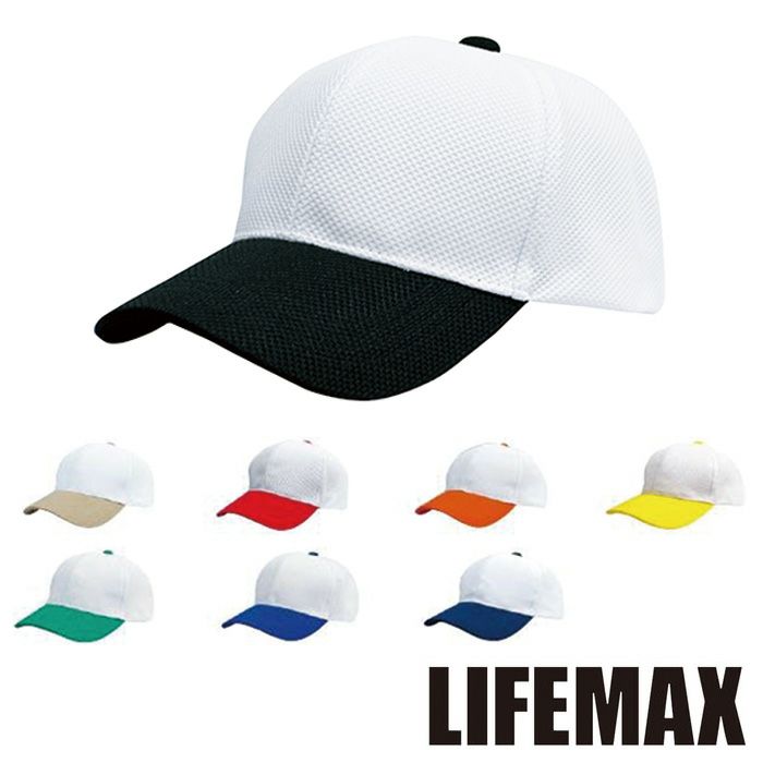 MC6620 ブリーズキャップ（2トーン） LIFEMAX BONMAX 作業服 作業着 カジュアルウェア F ポリエステル100％