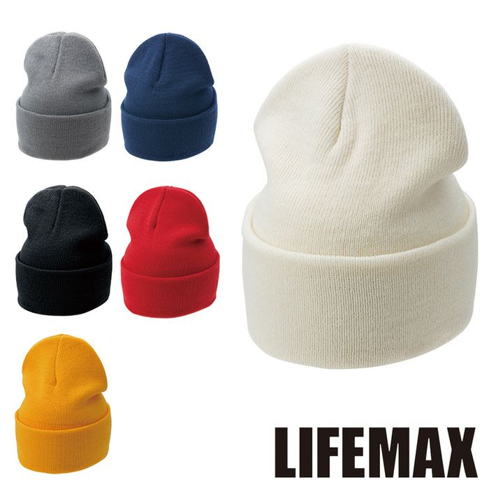 MC6625 ニットビーニー LIFEMAX BONMAX 作業服 作業着 カジュアルウェア F アクリル100％