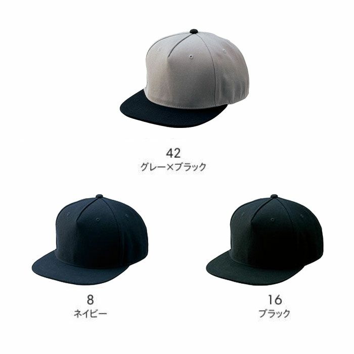MC6622 5パネルキャップ LIFEMAX BONMAX 作業服 作業着 カジュアルウェア F アクリル85％・ウール15％