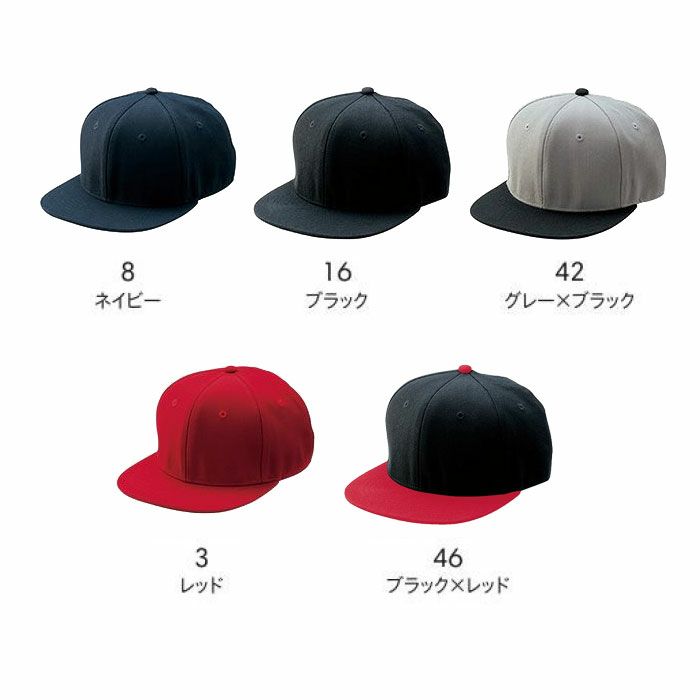 MC6623 6パネルキャップ LIFEMAX BONMAX 作業服 作業着 カジュアルウェア F アクリル85％・ウール15％