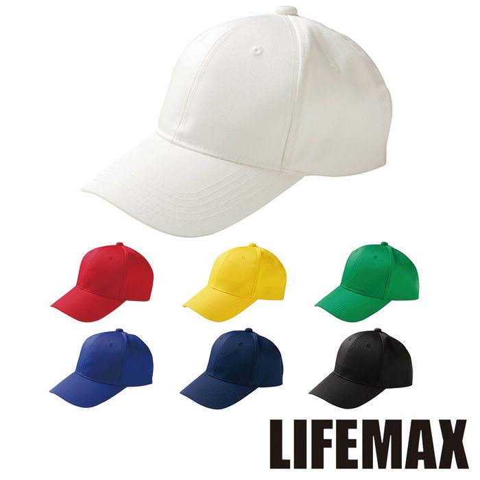 MC6617 リーズナブルキャップ LIFEMAX BONMAX 作業服 作業着 カジュアルウェア F ポリエステル65％・綿35％ ツイル