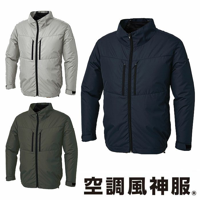 KF92511 チタン加工長袖ブルゾン フルハーネス対応 サンエス SUN-S 空調風神服専用 春夏 作業服 作業着 S～5L ポリエステル100％