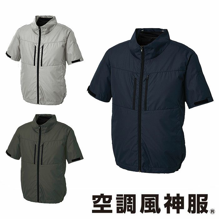 KF92510 チタン加工半袖ブルゾン フルハーネス対応 サンエス SUN-S 空調風神服専用 春夏 作業服 作業着 S～5L ポリエステル100％