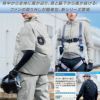 KF92510 チタン加工半袖ブルゾン フルハーネス対応 サンエス SUN-S 空調風神服専用 春夏 作業服 作業着 S～5L ポリエステル100％