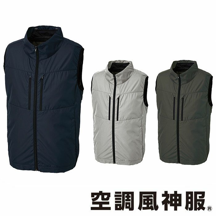 KF92512 チタン加工ベスト フルハーネス対応 サンエス SUN-S 空調風神服専用 春夏 作業服 作業着 S～5L ポリエステル100％