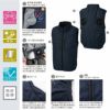 KF92512 チタン加工ベスト フルハーネス対応 サンエス SUN-S 空調風神服専用 春夏 作業服 作業着 S～5L ポリエステル100％