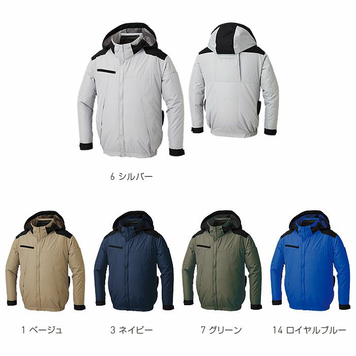 KF92501 チタン加工長袖ブルゾン フルハーネス対応 サンエス SUN-S 空調風神服専用 春夏 作業服 作業着 S～5L ポリエステル100％