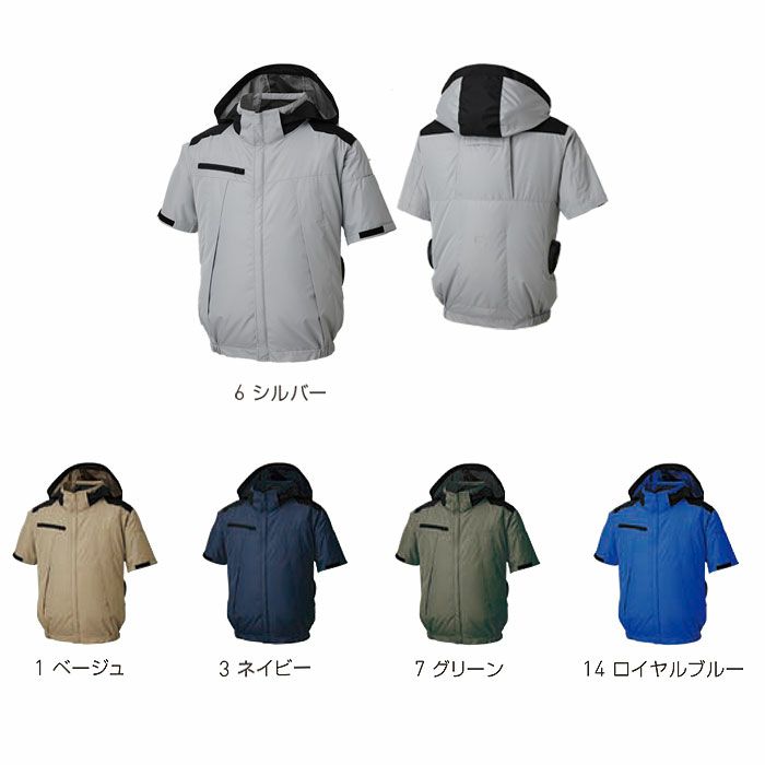 KF92500 チタン加工半袖ブルゾン フルハーネス対応 サンエス SUN-S 空調風神服専用 春夏 作業服 作業着 S～5L ポリエステル100％