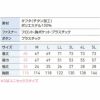 KF92500 チタン加工半袖ブルゾン フルハーネス対応 サンエス SUN-S 空調風神服専用 春夏 作業服 作業着 S～5L ポリエステル100％