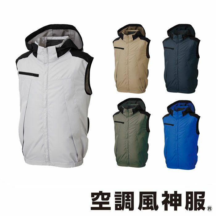 KF92502 チタン加工ベスト フルハーネス対応 サンエス SUN-S 空調風神服専用 春夏 作業服 作業着 S～5L ポリエステル100％