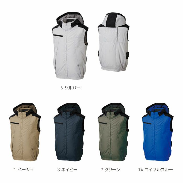 KF92502 チタン加工ベスト フルハーネス対応 サンエス SUN-S 空調風神服専用 春夏 作業服 作業着 S～5L ポリエステル100％