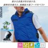 KF92502 チタン加工ベスト フルハーネス対応 サンエス SUN-S 空調風神服専用 春夏 作業服 作業着 S～5L ポリエステル100％