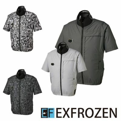 EXFROZEN|EF92590S ハイブリッドクールショートスリーブ