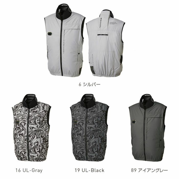 EF92592S ハイブリッドクールベスト ファン・ペルチェ・デバイス含むフルセット EXFROZEN SUN-S サンエス 春夏 作業服 作業着 ペルチェウェア 空調ウェア 刺繍加工不可