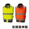 KF92522 Hi-Visベスト サンエス SUN-S 空調風神服専用 春夏 作業服 作業着 S～6L ポリエステル100％