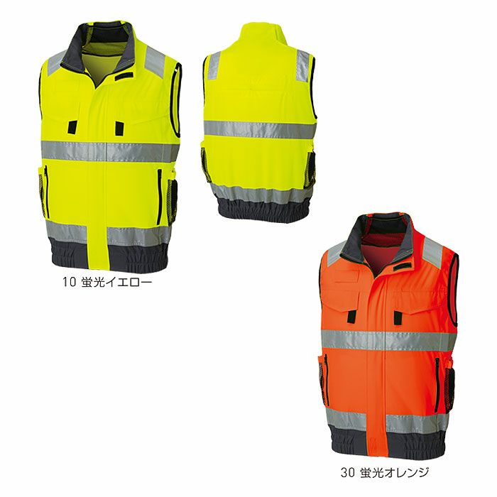 KF92522G フルハーネス対応Hi-Visベスト サンエス SUN-S 空調風神服専用 春夏 作業服 作業着 S～6L ポリエステル100％