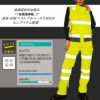 KF92522G フルハーネス対応Hi-Visベスト サンエス SUN-S 空調風神服専用 春夏 作業服 作業着 S～6L ポリエステル100％