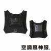 KF99110 保冷ベスト 保冷剤1個＋結露防止用カバー付き SUN-S サンエス 春夏 作業服 F ポリエステル95％・ポリウレタン5％