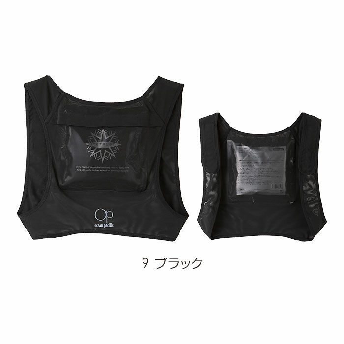 KF99110 保冷ベスト 保冷剤1個＋結露防止用カバー付き SUN-S サンエス 春夏 作業服 F ポリエステル95％・ポリウレタン5％