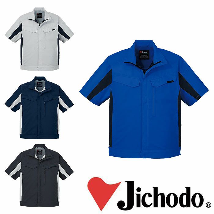 15010 エコ製品制電ストレッチ半袖ジャンパー 自重堂 Jichodo 春夏 作業服 作業着 SS～5L ポリエステル85％・綿15％ プラントペットトロ