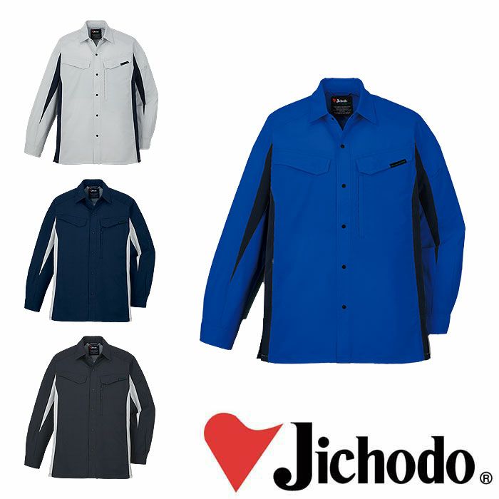 15004 エコ製品制電ストレッチ長袖シャツ 自重堂 Jichodo 春夏 作業服 作業着 SS～5L ポリエステル85％・綿15％ プラントペットトロ