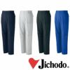 15001 エコ製品制電ストレッチノータックパンツ 自重堂 Jichodo 春夏 作業服 作業着 70～120cm ポリエステル85％・綿15％ プラントペットトロ