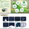 15001 エコ製品制電ストレッチノータックパンツ 自重堂 Jichodo 春夏 作業服 作業着 70～120cm ポリエステル85％・綿15％ プラントペットトロ