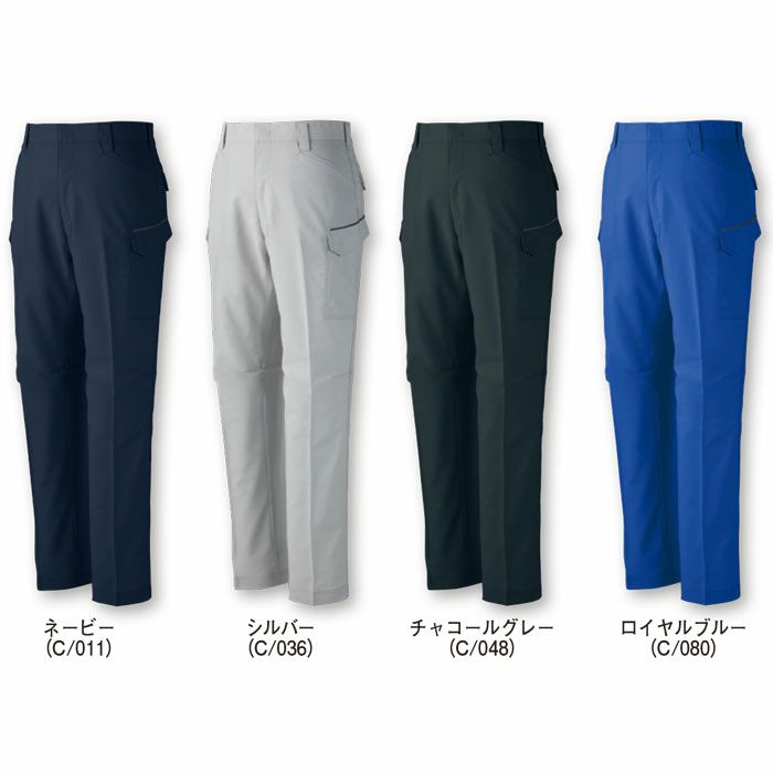 15002 エコ製品制電ストレッチノータックカーゴパンツ 自重堂 Jichodo 春夏 作業服 作業着 70～120cm ポリエステル85％・綿15％ プラントペットトロ