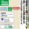 15006 エコ製品制電ストレッチレディースパンツ 裏付 自重堂 Jichodo 春夏 作業服 作業着 女性用 59～101cm ポリエステル85％・綿15％ プラントペットトロ