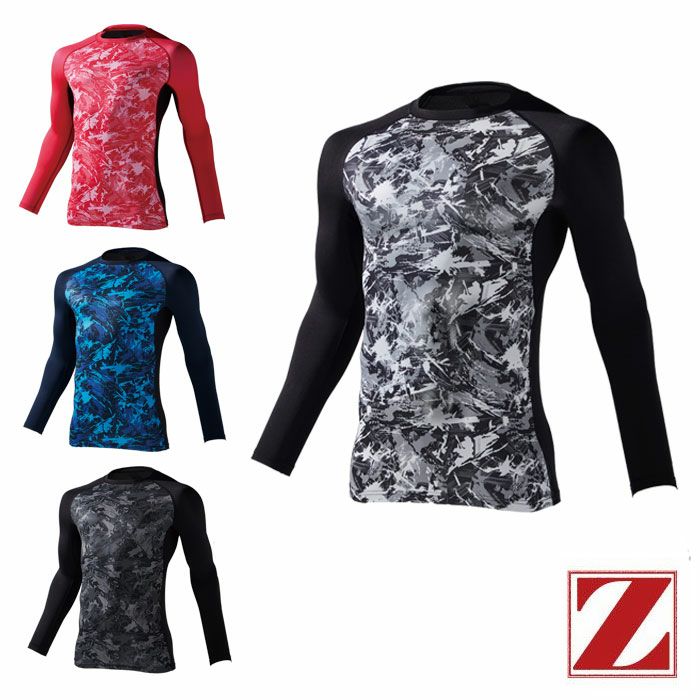 77124 ロングスリーブ 自重堂 Z-DRAGON コンプレッション インナー SS～EL ポリエステル90％・ポリウレタン10％ ストレッチ天竺