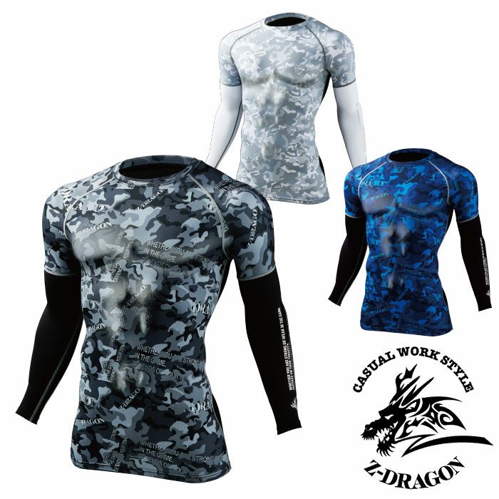 75194 ロングスリーブ 自重堂 Z-DRAGON コンプレッション インナー SS～EL ポリエステル90％・ポリウレタン10％ ストレッチ天竺