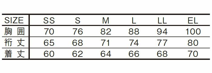 75194 ロングスリーブ 自重堂 Z-DRAGON コンプレッション インナー SS～EL ポリエステル90％・ポリウレタン10％ ストレッチ天竺