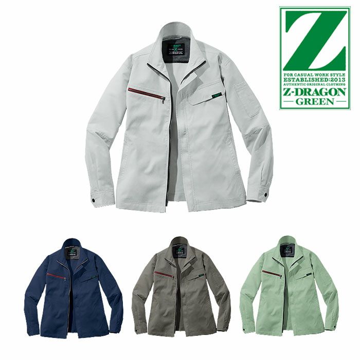 77600 エコ製品制電ストレッチ長袖ジャンパー 自重堂 Z-DRAGON 春夏作業服 作業着 SS～5L ポリエステル100％ エコディアボディーフィールドビー