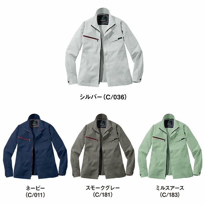 77600 エコ製品制電ストレッチ長袖ジャンパー 自重堂 Z-DRAGON 春夏作業服 作業着 SS～5L ポリエステル100％ エコディアボディーフィールドビー