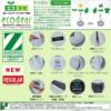 77600 エコ製品制電ストレッチ長袖ジャンパー 自重堂 Z-DRAGON 春夏作業服 作業着 SS～5L ポリエステル100％ エコディアボディーフィールドビー