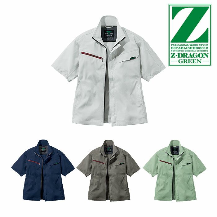 77610 エコ製品制電ストレッチ半袖ジャンパー 自重堂 Z-DRAGON 春夏作業服 作業着 SS～5L ポリエステル100％ エコディアボディーフィールドビー