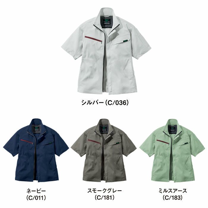 77610 エコ製品制電ストレッチ半袖ジャンパー 自重堂 Z-DRAGON 春夏作業服 作業着 SS～5L ポリエステル100％ エコディアボディーフィールドビー