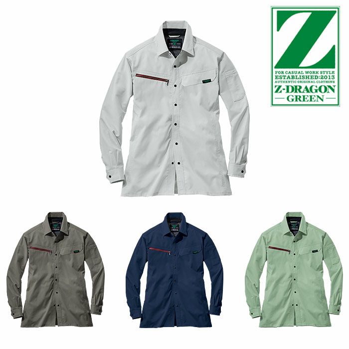 77604 エコ製品制電ストレッチ長袖シャツ 自重堂 Z-DRAGON 春夏作業服 作業着 SS～5L ポリエステル100％ エコディアボディーフィールドビー