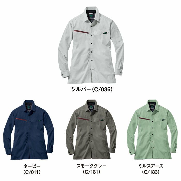 77604 エコ製品制電ストレッチ長袖シャツ 自重堂 Z-DRAGON 春夏作業服 作業着 SS～5L ポリエステル100％ エコディアボディーフィールドビー