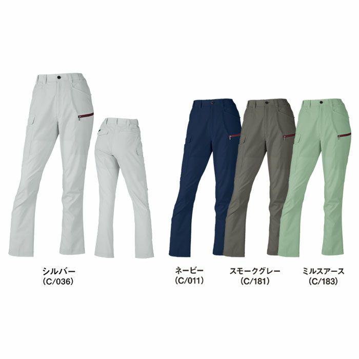 77616 エコ製品制電ストレッチレディースカーゴパンツ 裏付 自重堂 Z-DRAGON 春夏作業服 作業着 SS～5L ポリエステル100％ エコディアボディーフィールドビー