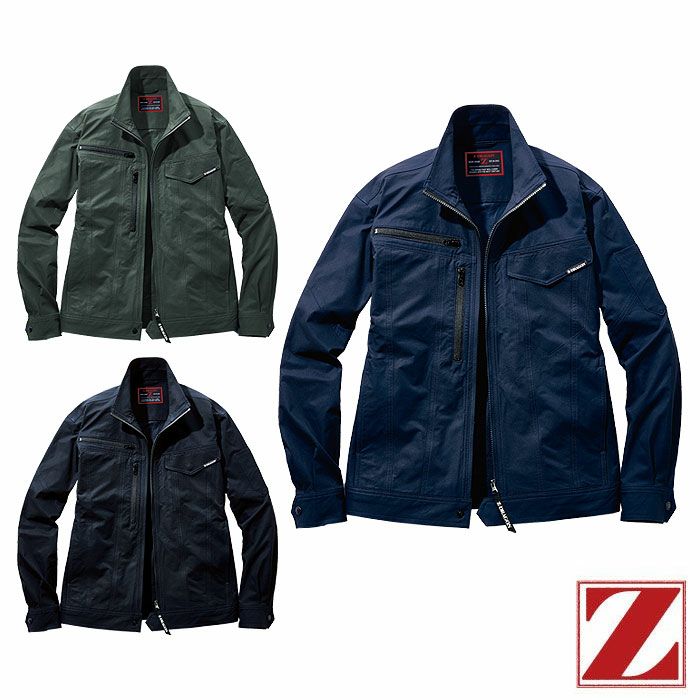 77500 製品制電ストレッチ長袖ジャンパー 自重堂 Z-DRAGON 春夏 作業服 作業着 SS～5L ポリエステル100％ 4WAYストレッチタフタ