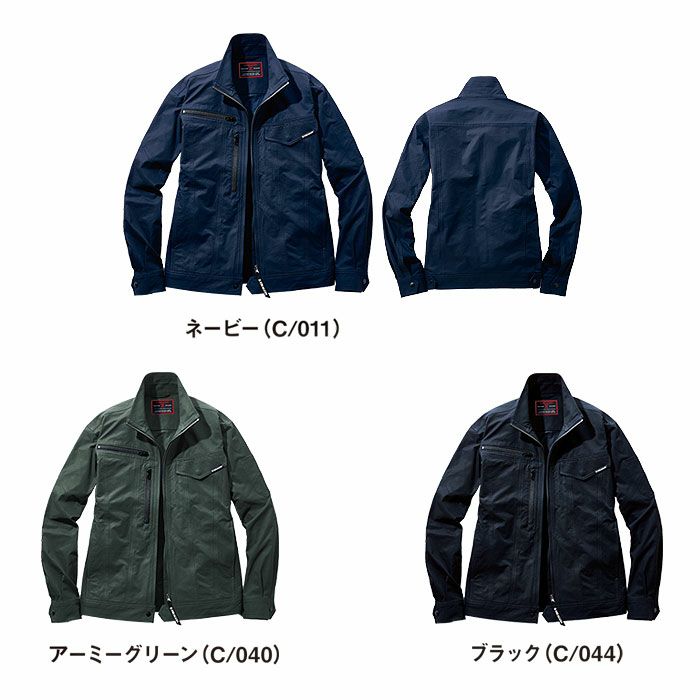 77500 製品制電ストレッチ長袖ジャンパー 自重堂 Z-DRAGON 春夏 作業服 作業着 SS～5L ポリエステル100％ 4WAYストレッチタフタ