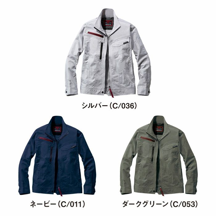 77200 エコ製品制電ストレッチ長袖ジャンパー 自重堂 Z-DRAGON 春夏 作業服 作業着 SS～5L ポリエステル80％・綿20％ エコストレッチサマーツイル